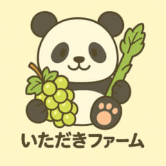 2025年 アスパラガス＆ぶどうについて