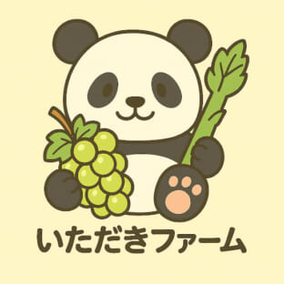 2025年 アスパラガス＆ぶどうについて